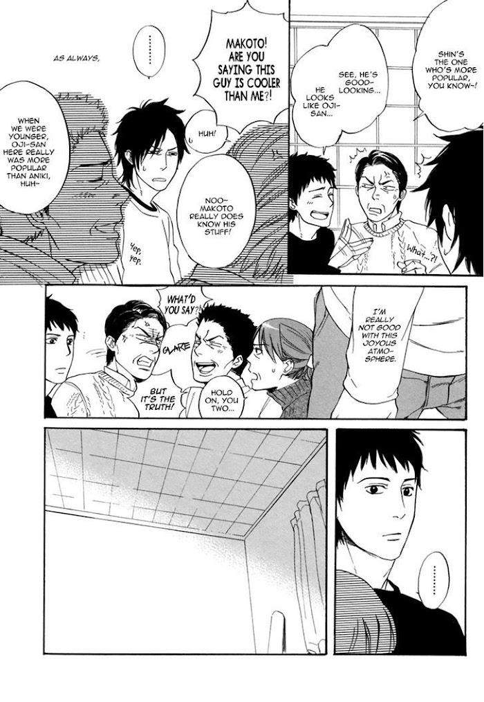 Bokura-Wa-Sore-O-Hitei-Dekinai-Kyuugou-Eng page 6