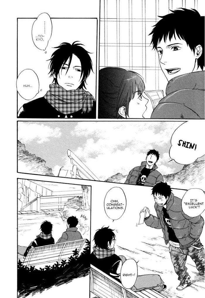 Bokura-Wa-Sore-O-Hitei-Dekinai-Kyuugou-Eng page 12