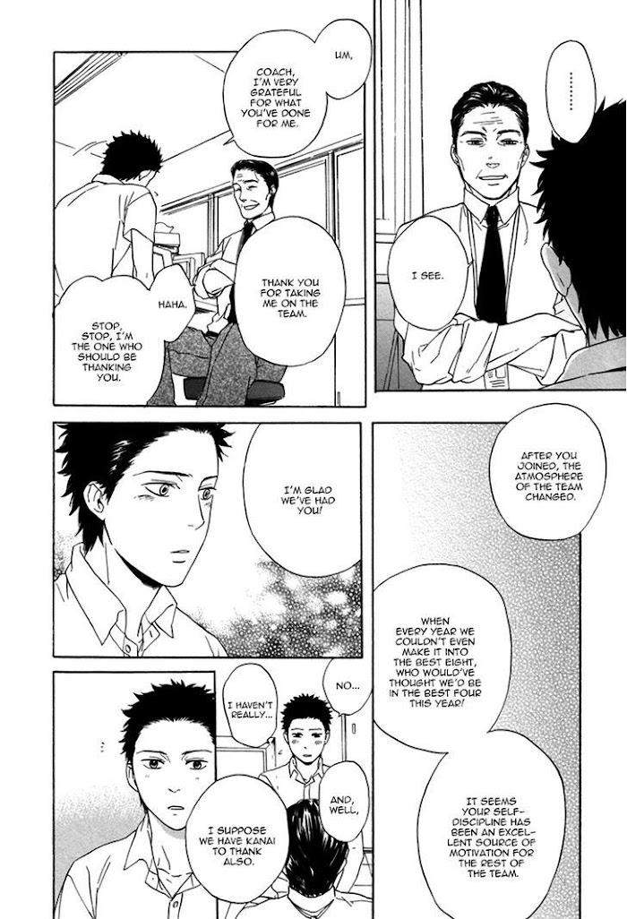 Bokura-Wa-Sore-O-Hitei-Dekinai-Kyuugou-Eng page 15