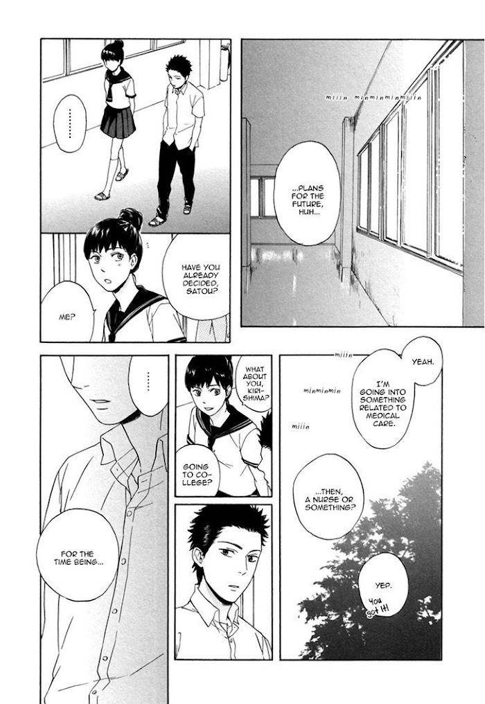 Bokura-Wa-Sore-O-Hitei-Dekinai-Kyuugou-Eng page 17