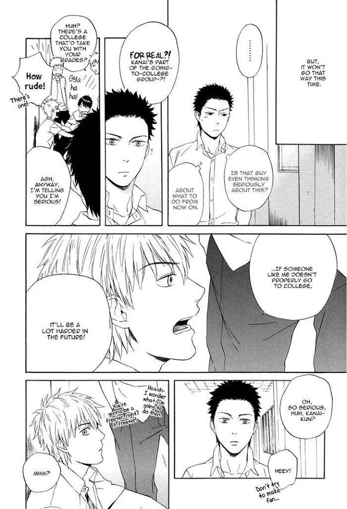 Bokura-Wa-Sore-O-Hitei-Dekinai-Kyuugou-Eng page 21
