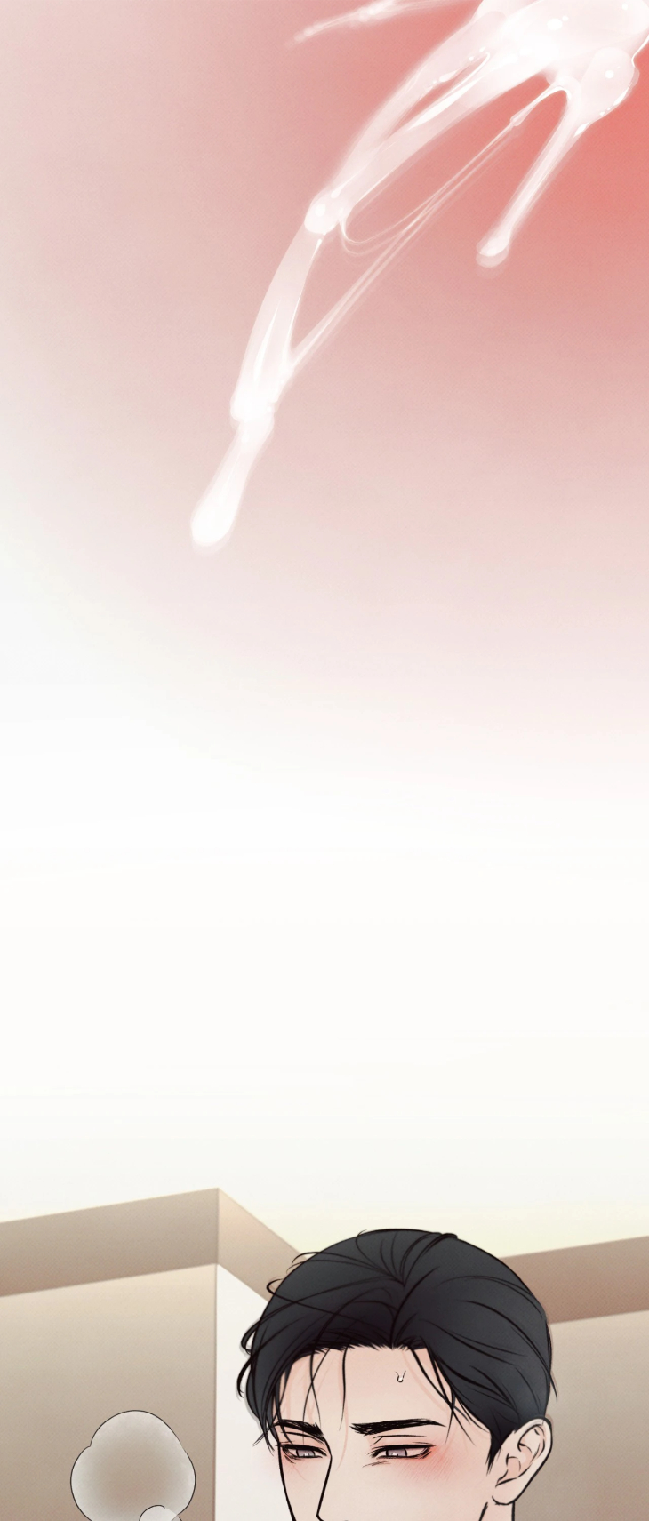Borderline-By-Danrim-Uncensored-Eng page 25