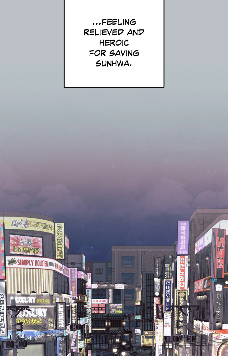 Borderline-By-Danrim-Uncensored-Eng page 84