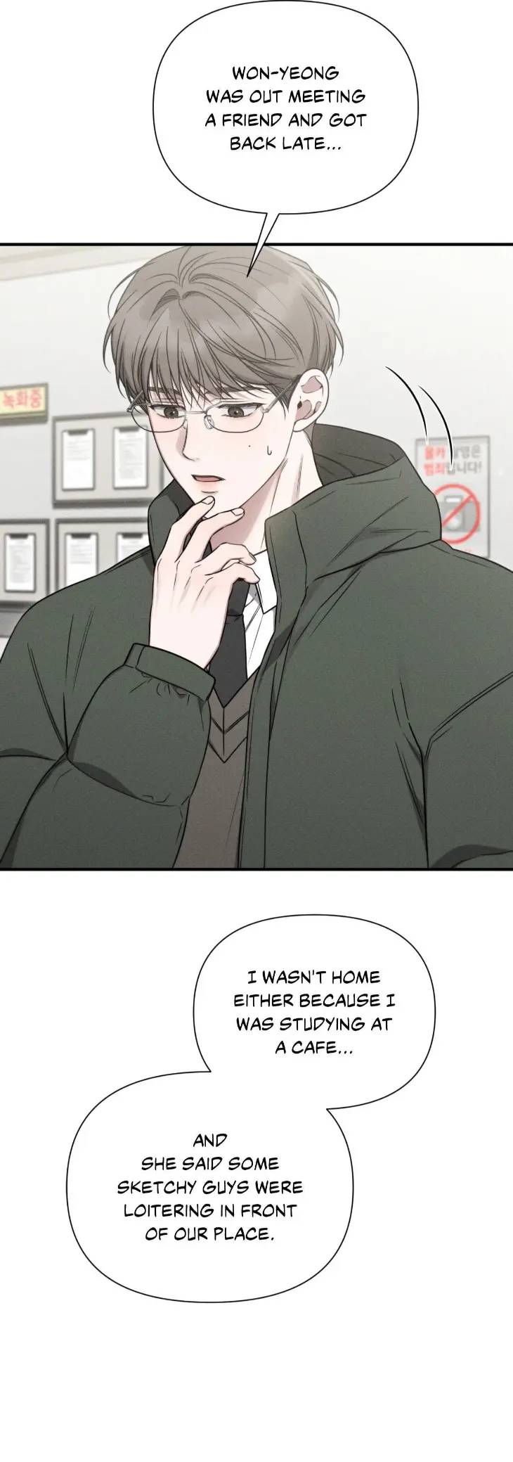 Boredom-Advisory-By-Cheon-O-Uncensored-Eng page 55