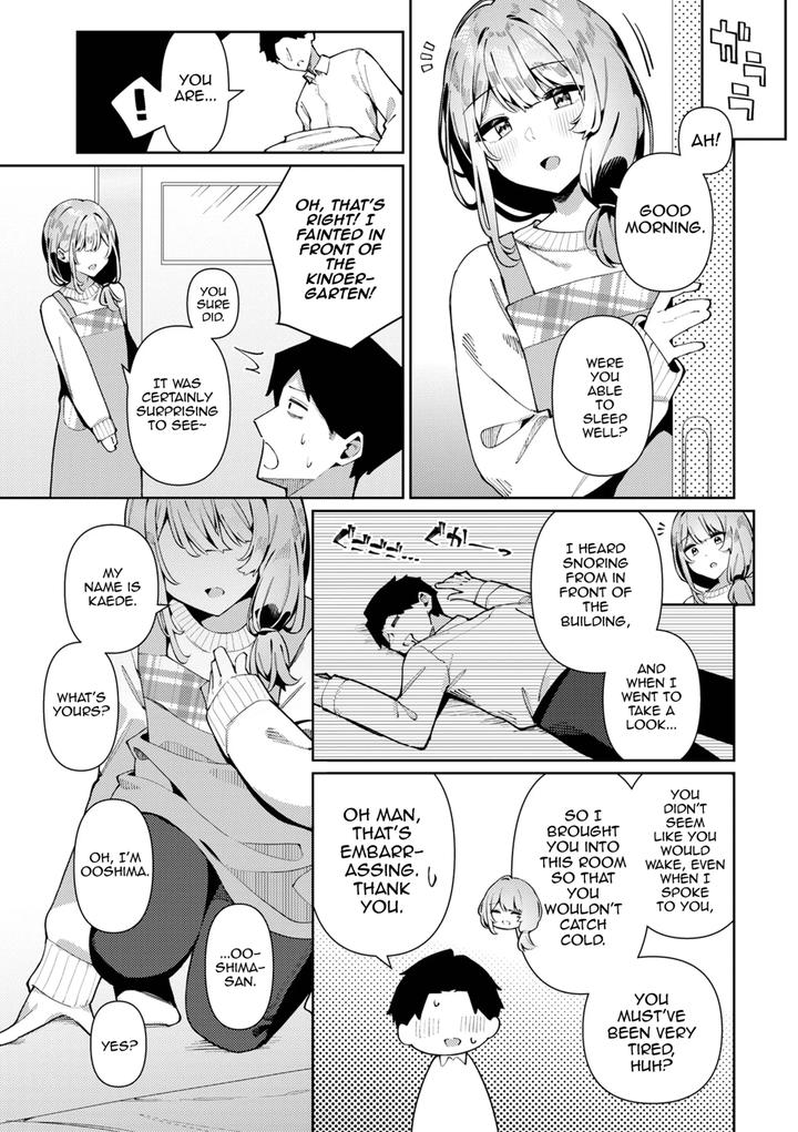 Bosei-Zenkai-Kaede-Sensei-By-Kosyo-Eng page 3