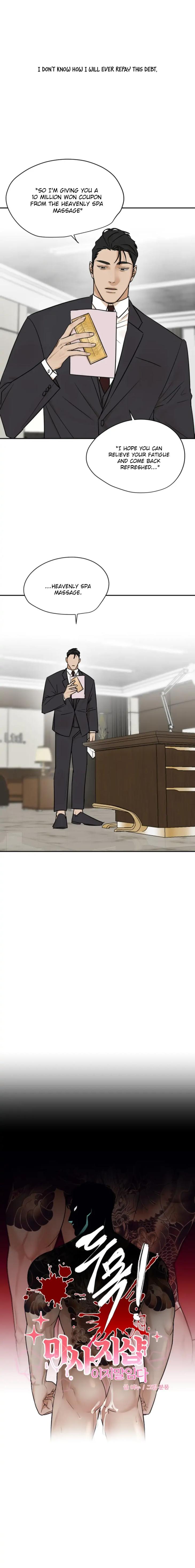 Boss-Its-Not-A-Massage-Parlour-By-분뭉-여누-Eng page 6