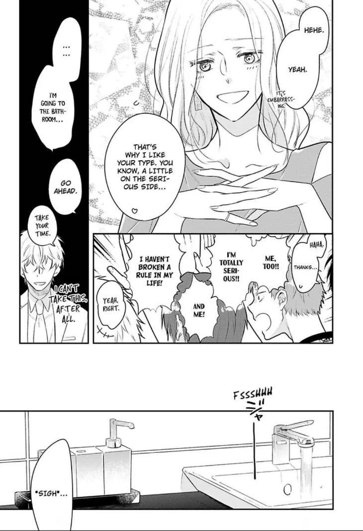 Bossy-Bottoms-On-Top-By-Yahiro-Kaji-Vol-3-Eng page 7
