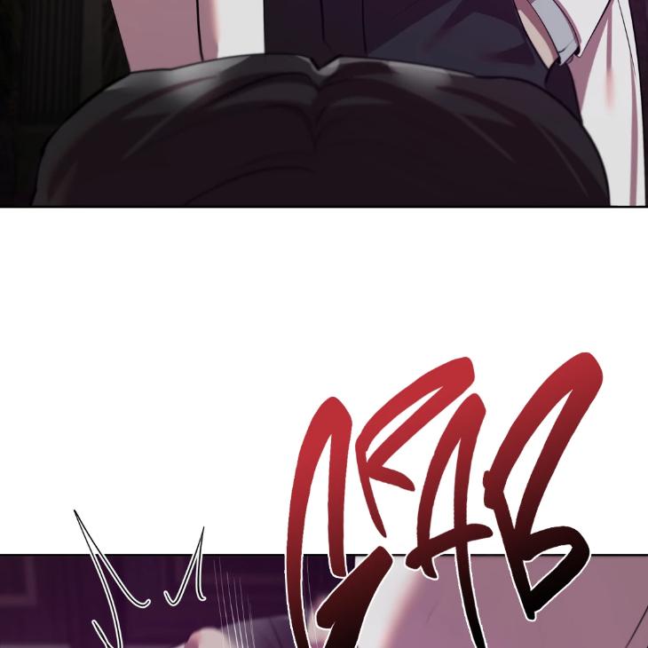 Bound-By-Desire-Keunjo-Man-Eng page 14