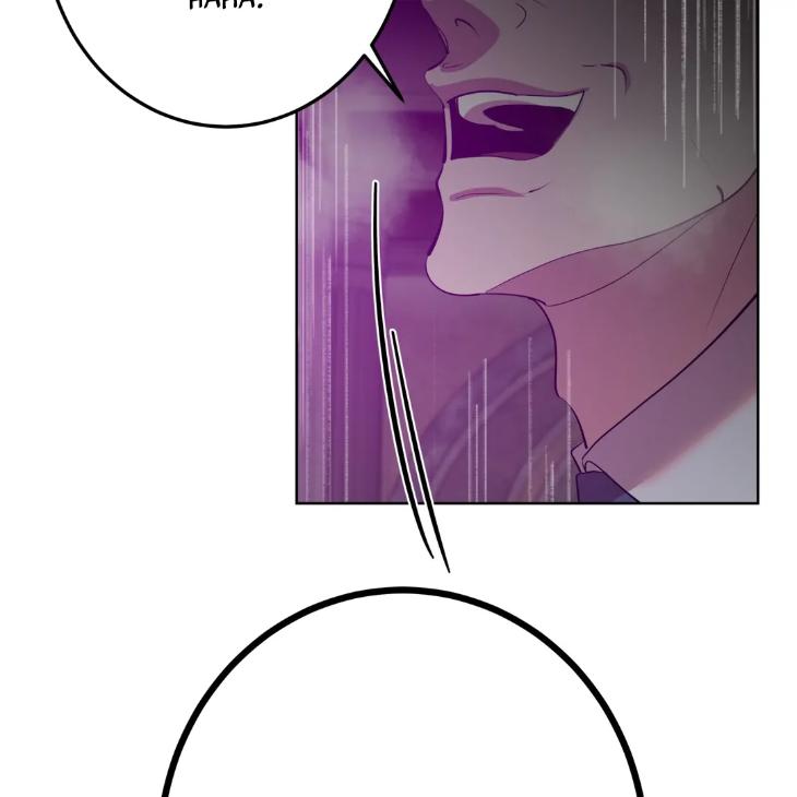 Bound-By-Desire-Keunjo-Man-Eng page 55