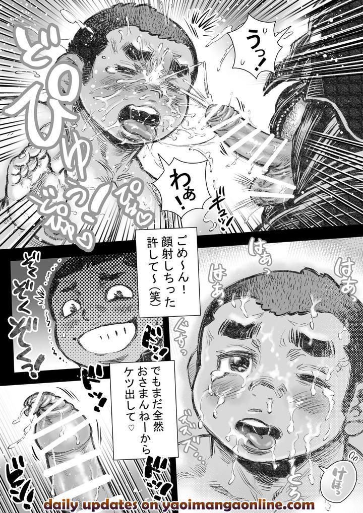 Bouzu-Hae-Kake-Kawa-Kamuri-10-By-Hastured-Cake-Jp page 16