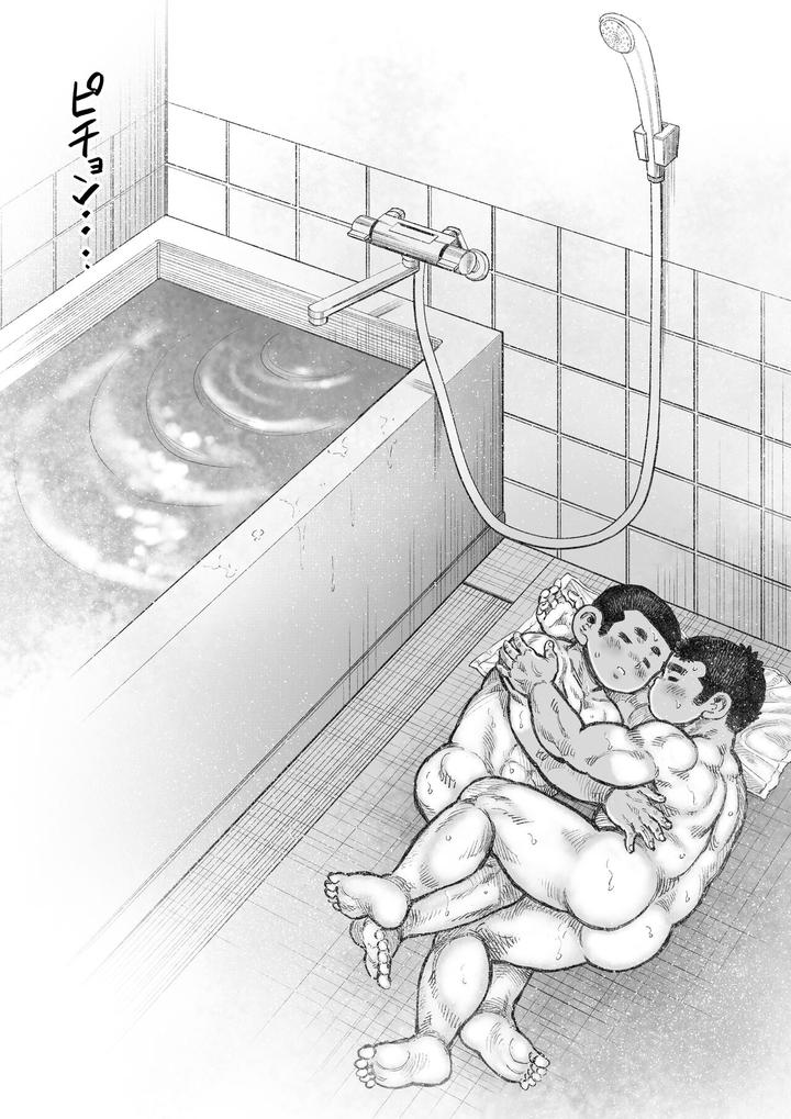 Bouzu-Hae-Kake-Kawa-Kamuri-17-By-Hastured-Cake-Jp page 20