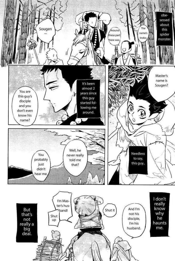 Bouzu-To-Kumo-By-Haji-Eng page 8