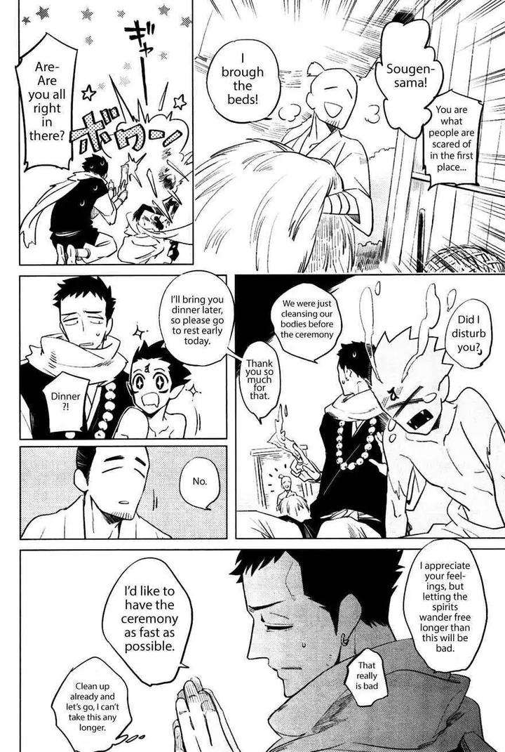 Bouzu-To-Kumo-By-Haji-Eng page 16