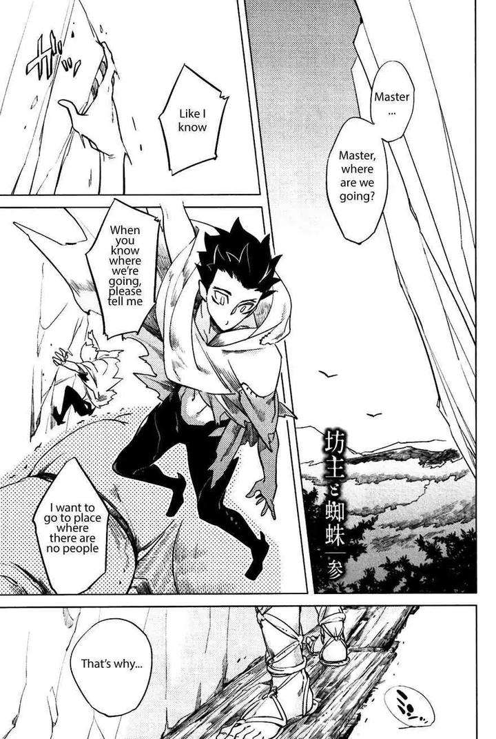 Bouzu-To-Kumo-By-Haji-Eng chapter_004 thumbnail