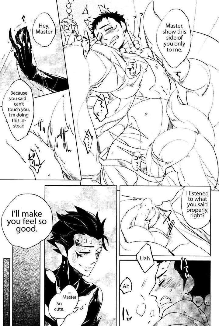 Bouzu-To-Kumo-By-Haji-Eng page 13
