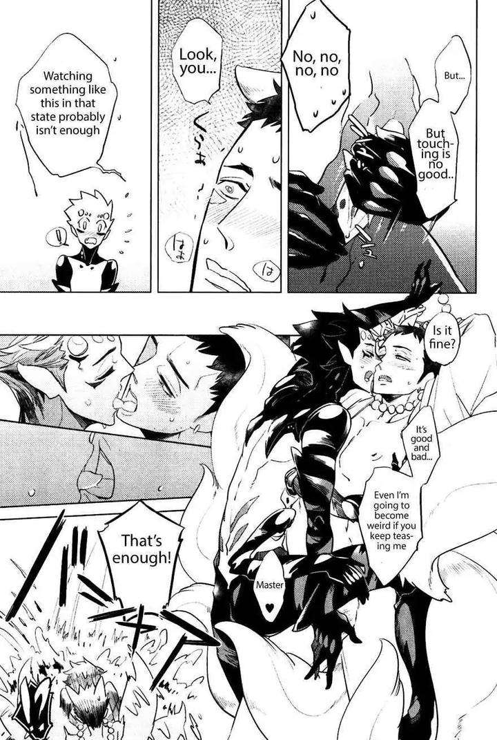 Bouzu-To-Kumo-By-Haji-Eng page 15