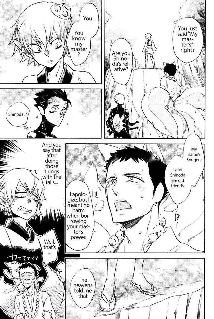 Bouzu-To-Kumo-By-Haji-Eng page 17