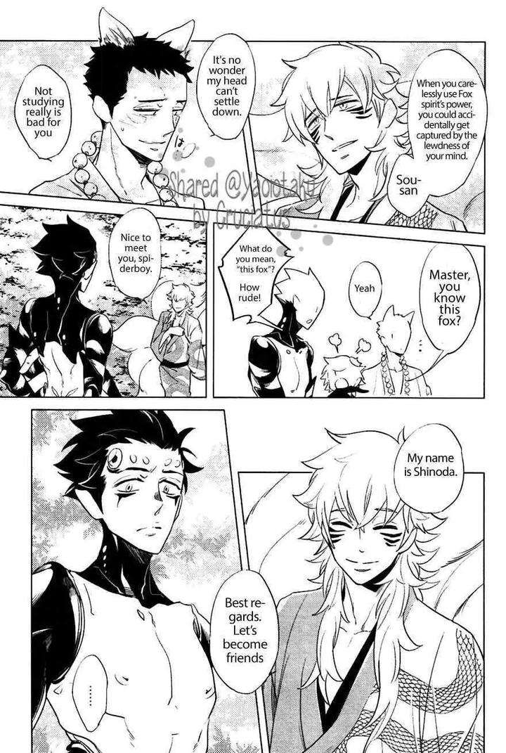 Bouzu-To-Kumo-By-Haji-Eng page 19