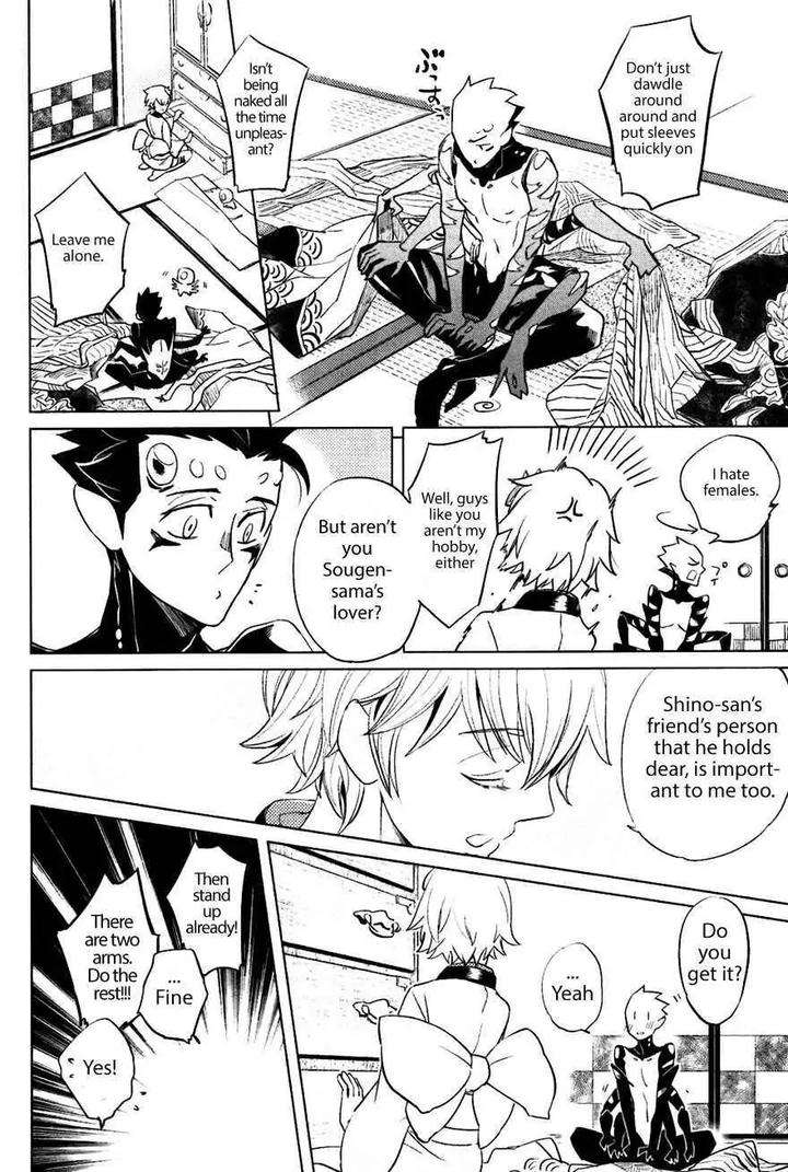 Bouzu-To-Kumo-By-Haji-Eng page 22