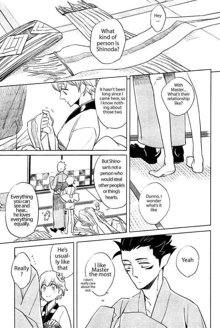 Bouzu-To-Kumo-By-Haji-Eng page 23