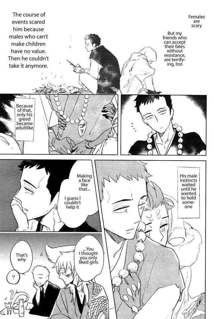 Bouzu-To-Kumo-By-Haji-Eng page 25