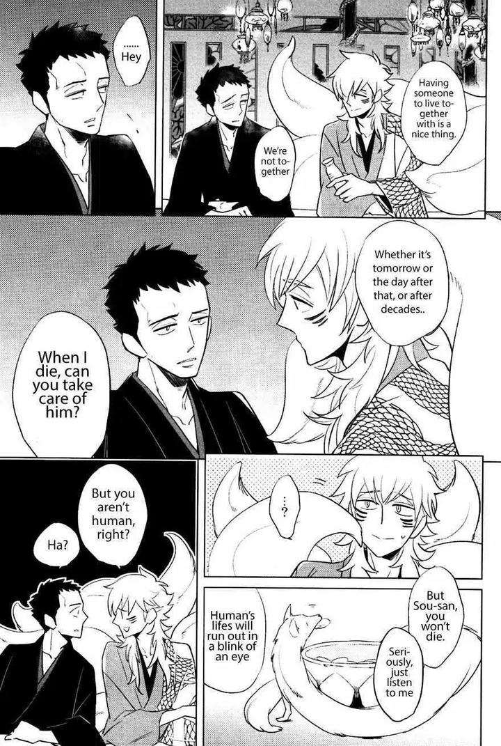 Bouzu-To-Kumo-By-Haji-Eng page 27