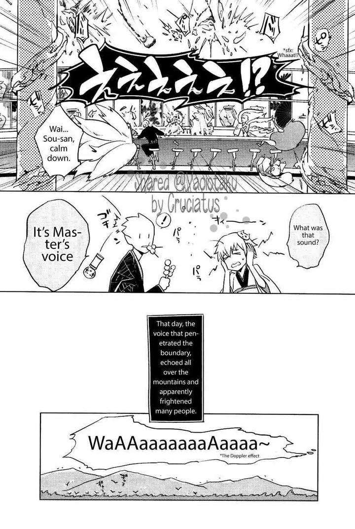 Bouzu-To-Kumo-By-Haji-Eng page 29