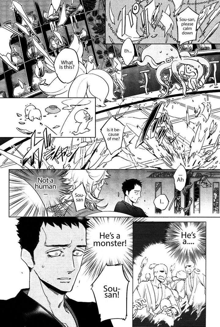 Bouzu-To-Kumo-By-Haji-Eng page 2