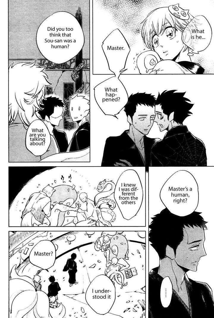 Bouzu-To-Kumo-By-Haji-Eng page 4