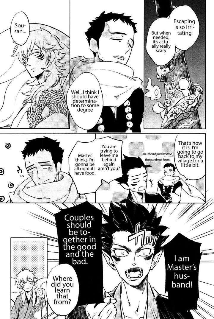 Bouzu-To-Kumo-By-Haji-Eng page 7