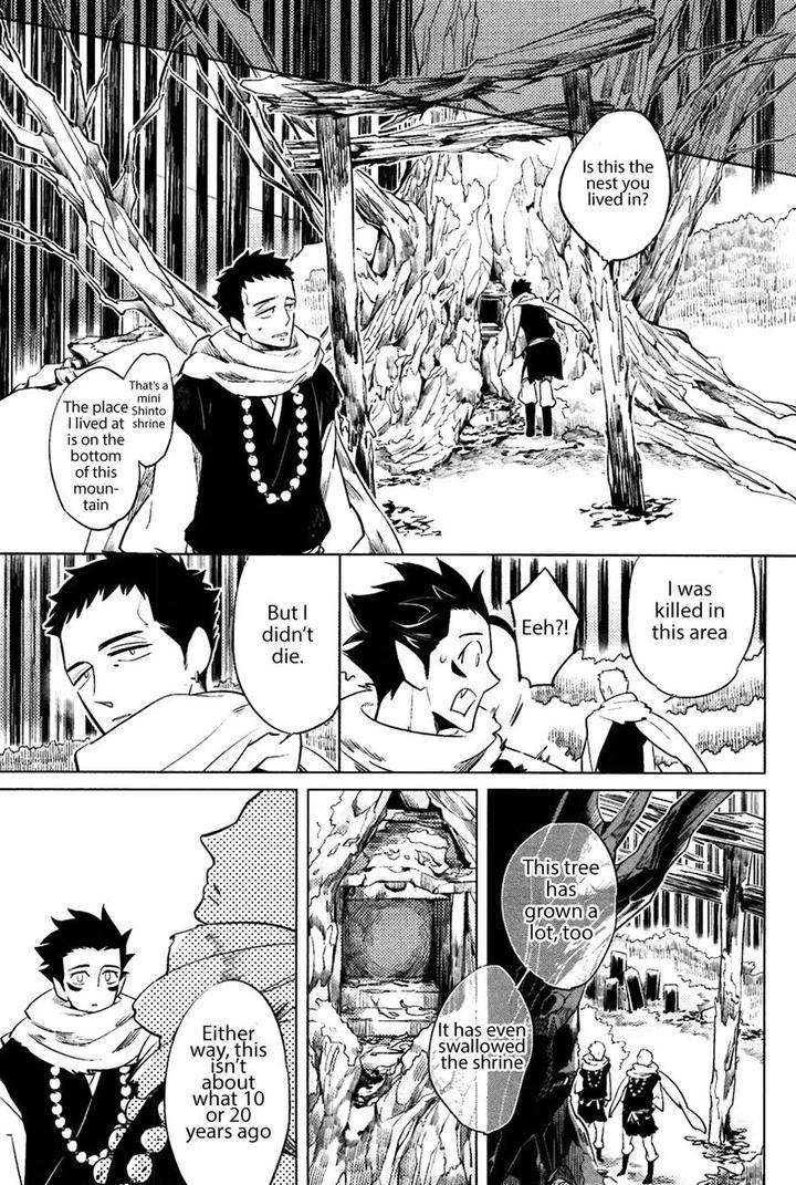 Bouzu-To-Kumo-By-Haji-Eng page 11