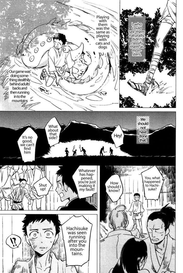 Bouzu-To-Kumo-By-Haji-Eng page 15