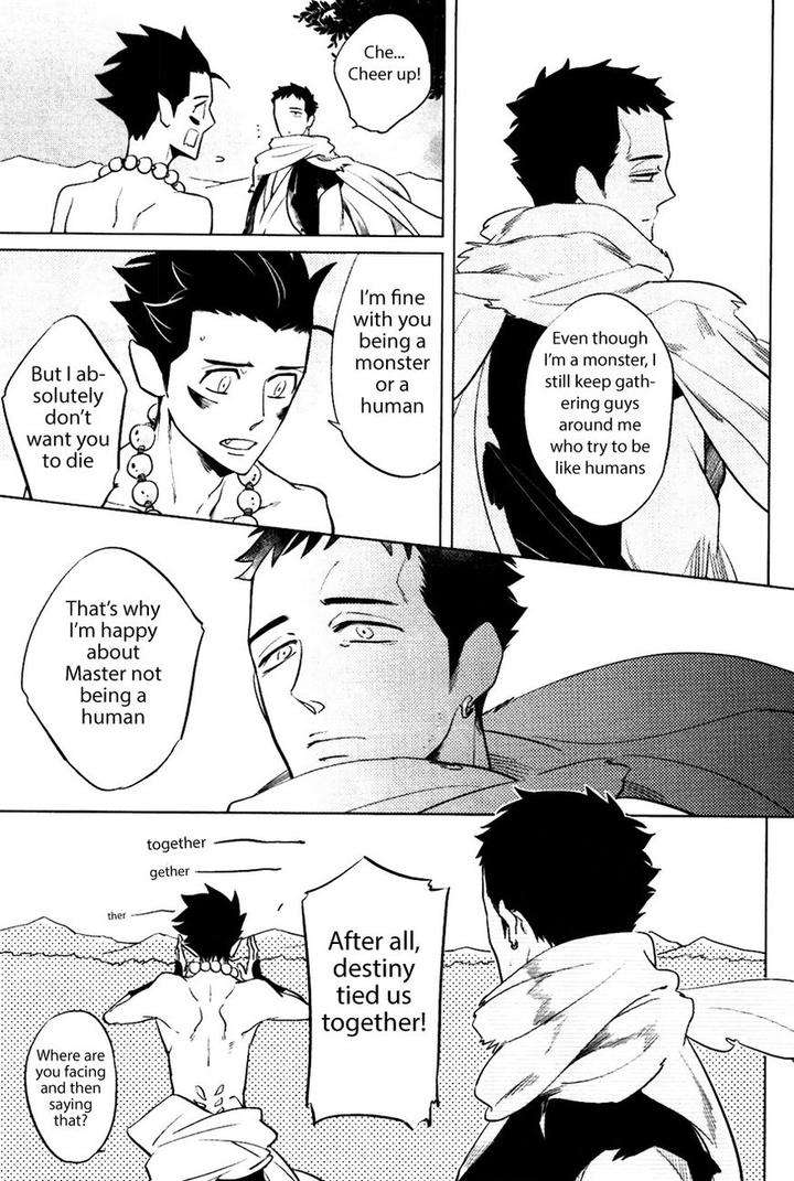 Bouzu-To-Kumo-By-Haji-Eng page 29