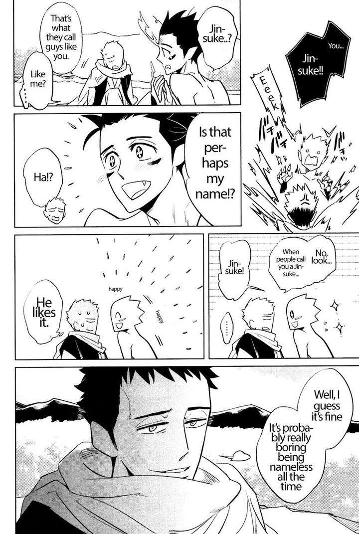 Bouzu-To-Kumo-By-Haji-Eng page 32