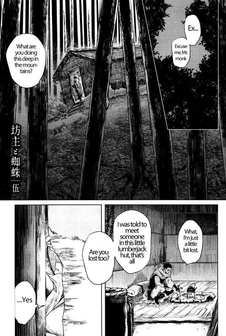 Bouzu-To-Kumo-By-Haji-Eng page 34