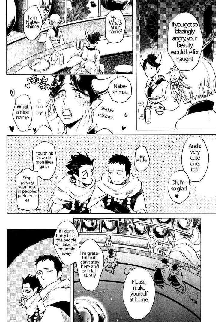 Bouzu-To-Kumo-By-Haji-Eng page 3