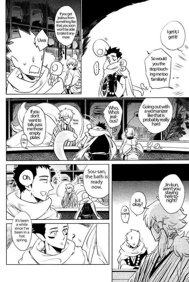 Bouzu-To-Kumo-By-Haji-Eng page 7