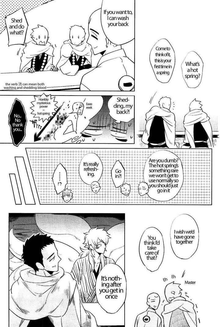 Bouzu-To-Kumo-By-Haji-Eng page 8