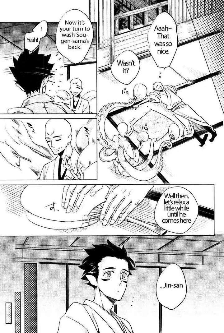 Bouzu-To-Kumo-By-Haji-Eng page 14