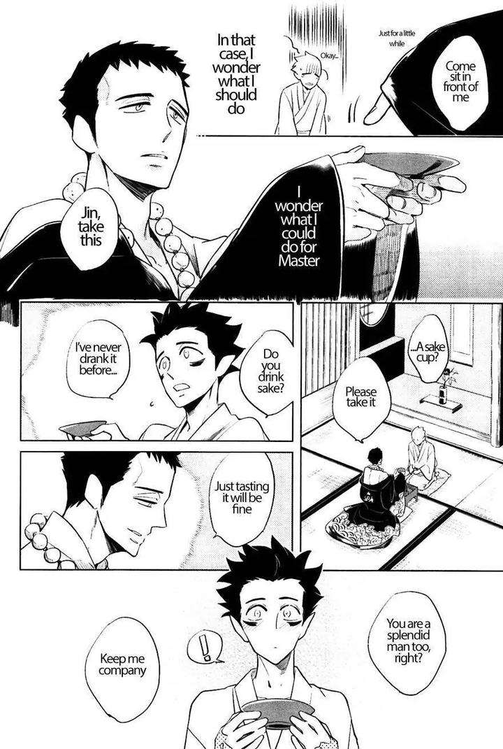 Bouzu-To-Kumo-By-Haji-Eng page 17
