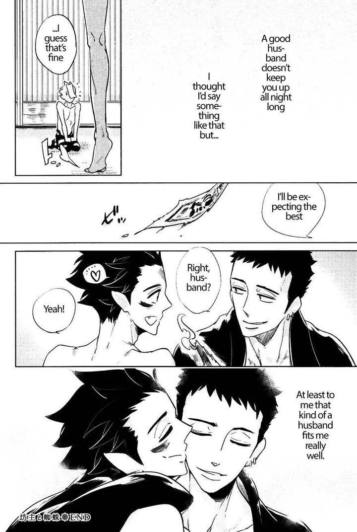 Bouzu-To-Kumo-By-Haji-Eng page 29