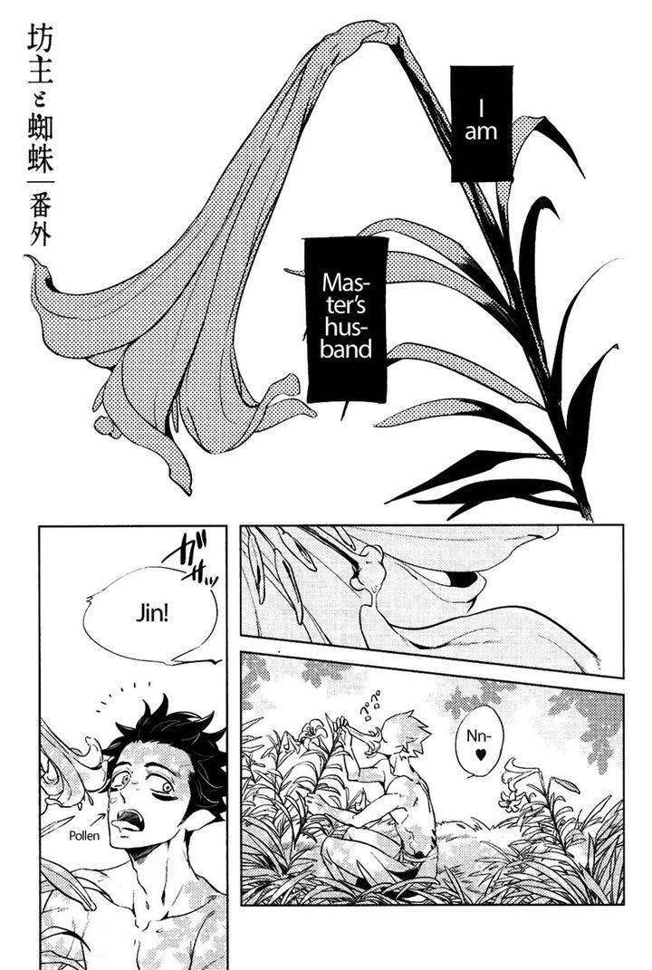 Bouzu-To-Kumo-By-Haji-Eng chapter_007 thumbnail