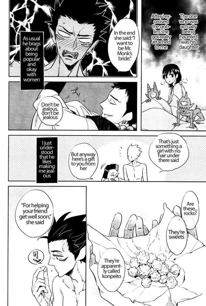 Bouzu-To-Kumo-By-Haji-Eng page 4