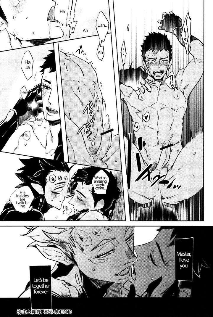 Bouzu-To-Kumo-By-Haji-Eng page 13