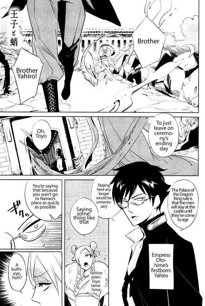 Bouzu-To-Kumo-By-Haji-Eng chapter_008 thumbnail