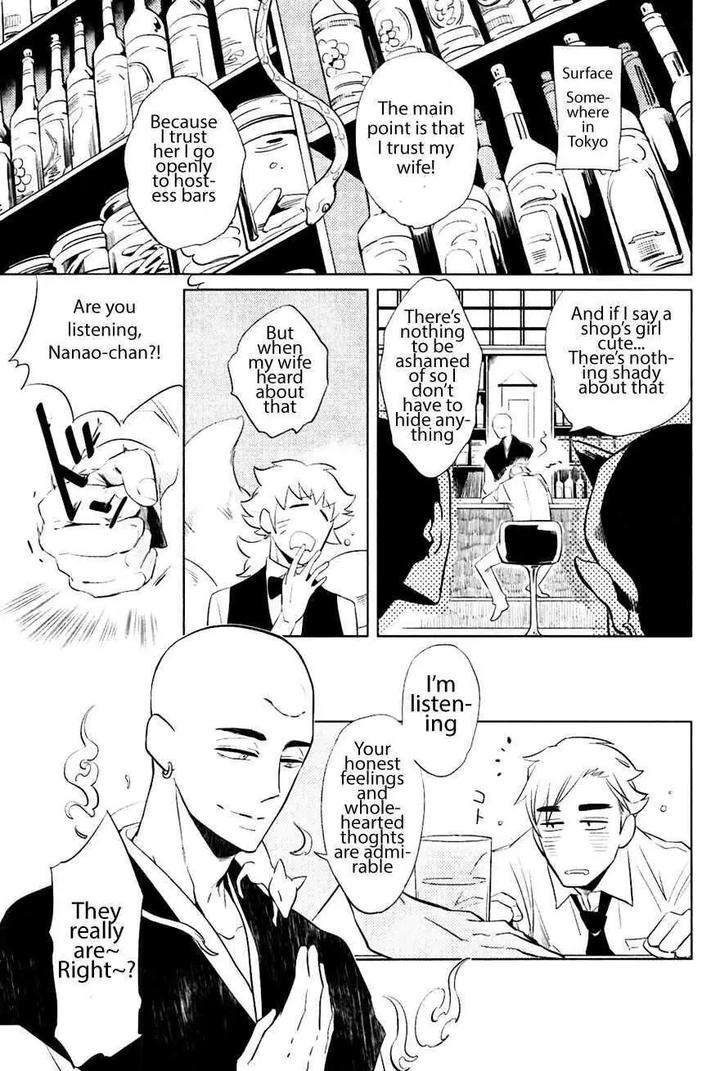 Bouzu-To-Kumo-By-Haji-Eng page 3