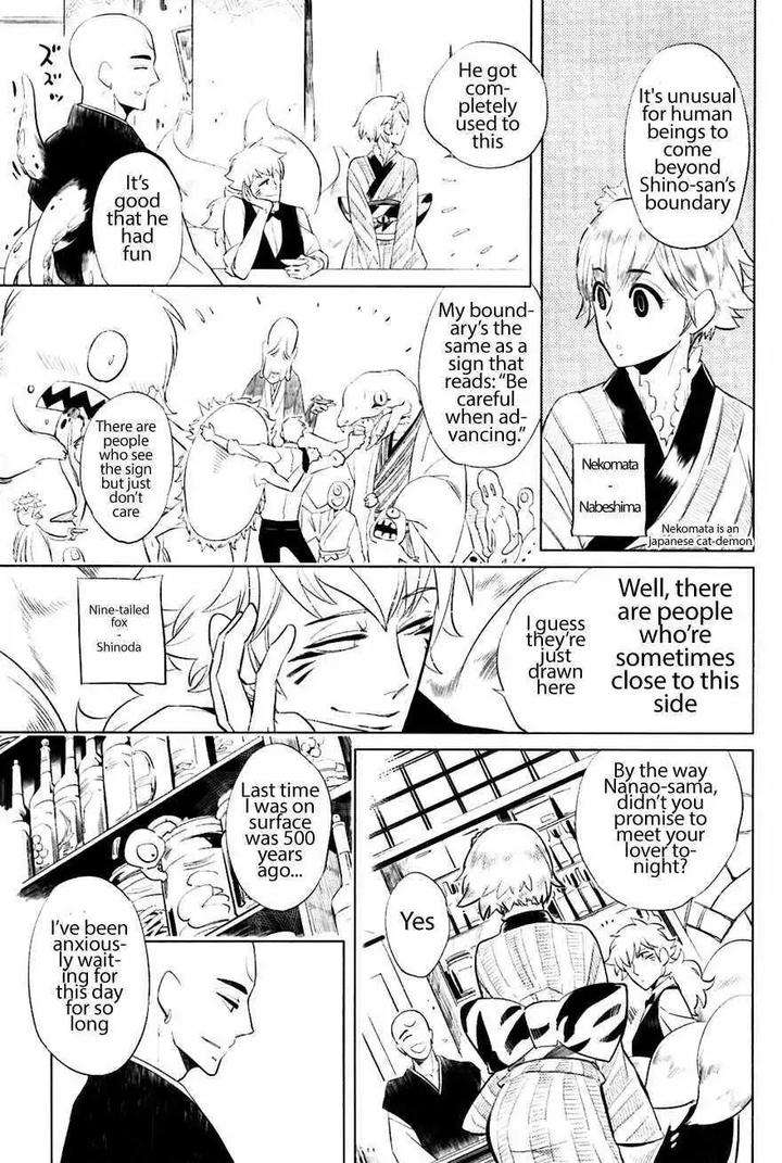 Bouzu-To-Kumo-By-Haji-Eng page 5