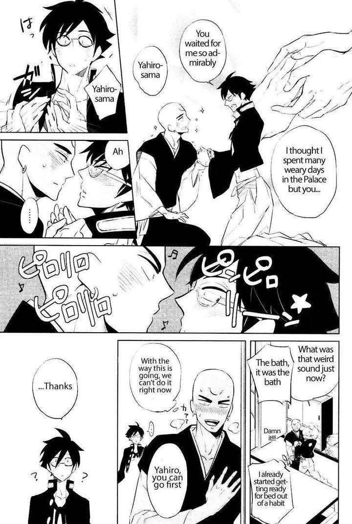 Bouzu-To-Kumo-By-Haji-Eng page 11