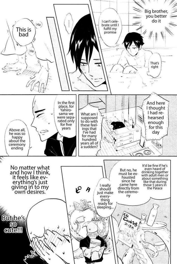Bouzu-To-Kumo-By-Haji-Eng page 13