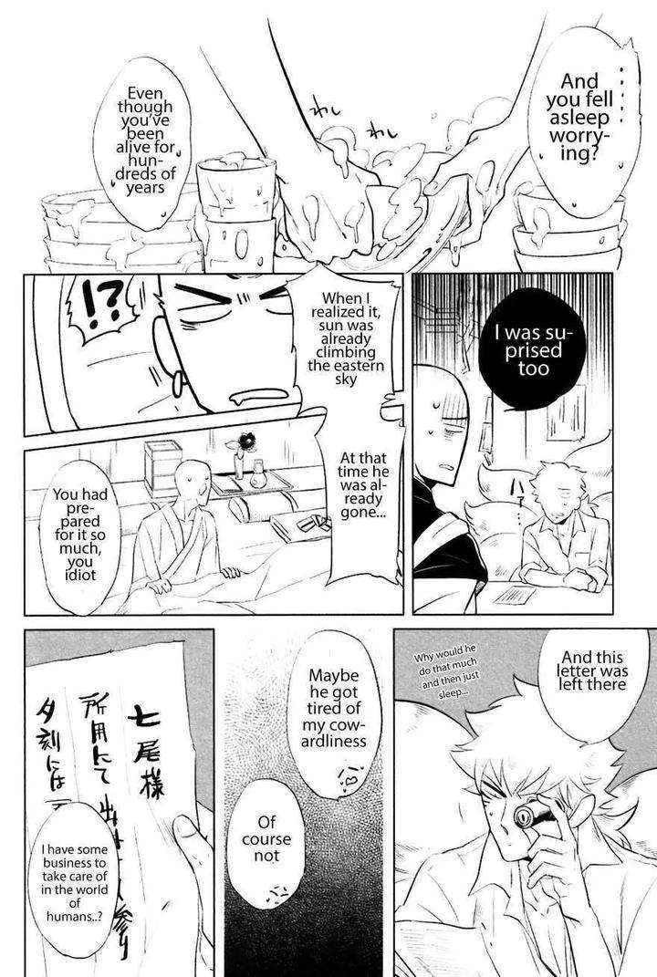 Bouzu-To-Kumo-By-Haji-Eng page 14